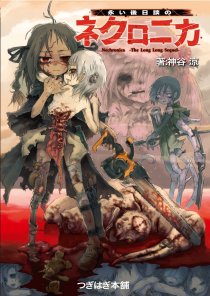画像ギャラリー No.006のサムネイル画像 / 「異世界Role-Players」第9回:造られた命〜It's Alive! It's Alive!!