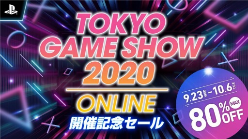 画像ギャラリー No.001のサムネイル画像 / PS4版「NieR:Automata Game of the YoRHa Edition」が半額に。「TOKYO GAME SHOW 2020 ONLINE 開催記念セール」が本日開始