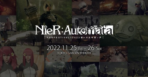 画像ギャラリー No.003のサムネイル画像 / 「NieR：Automata」発売5周年記念イベント“NieR:Automata FAN FESTIVAL 12022 壊レタ五年間ノ声”11月25日，26日に開催