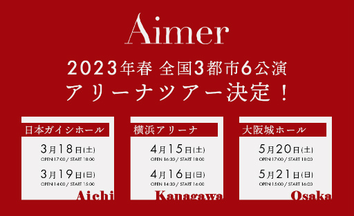 画像ギャラリー No.005のサムネイル画像 / アニメ「NieR:Automata Ver1.1a」のOP主題歌は，Aimer（エメ）の「escalate」
