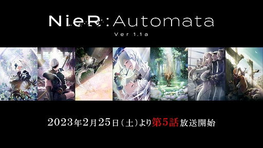 画像ギャラリー No.006のサムネイル画像 / 6周年を迎えた「NieR:Automata」,PS4/Switch版のセールを3月1日まで実施中。公式サイトで“#ミリしらニーアオートマタ”ページを公開