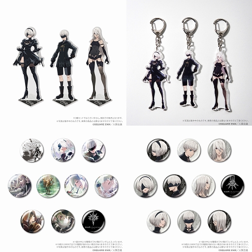 画像ギャラリー No.001のサムネイル画像 / アニメ「NieR:Automata Ver1.1a」のアクリルスタンド/アクリルキーホルダー(3種),カンバッジ(10個入りBOX 2種)が7月29日に発売決定