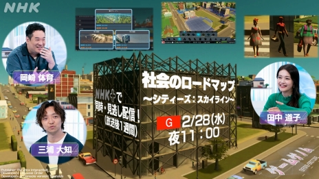 画像ギャラリー No.031のサムネイル画像 / 第5回「It Takes Two」から第10回「MOTHER2」まで。NHK「ゲームゲノム」シーズン2の後半の見どころを総合演出の平元慎一郎氏に聞きました