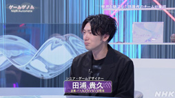 画像ギャラリー No.003のサムネイル画像 / NHK「ゲームゲノム」Season2 第7回は「NieR:Automata」。ヨコオタロウ氏や2B役の石川由依さんを迎えてその魅力に迫る