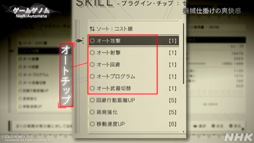 画像ギャラリー No.008のサムネイル画像 / NHK「ゲームゲノム」Season2 第7回は「NieR:Automata」。ヨコオタロウ氏や2B役の石川由依さんを迎えてその魅力に迫る