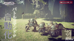 画像ギャラリー No.009のサムネイル画像 / NHK「ゲームゲノム」Season2 第7回は「NieR:Automata」。ヨコオタロウ氏や2B役の石川由依さんを迎えてその魅力に迫る