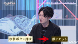画像ギャラリー No.011のサムネイル画像 / NHK「ゲームゲノム」Season2 第7回は「NieR:Automata」。ヨコオタロウ氏や2B役の石川由依さんを迎えてその魅力に迫る