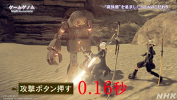 画像ギャラリー No.012のサムネイル画像 / NHK「ゲームゲノム」Season2 第7回は「NieR:Automata」。ヨコオタロウ氏や2B役の石川由依さんを迎えてその魅力に迫る