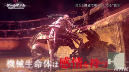 画像ギャラリー No.020のサムネイル画像 / NHK「ゲームゲノム」Season2 第7回は「NieR:Automata」。ヨコオタロウ氏や2B役の石川由依さんを迎えてその魅力に迫る