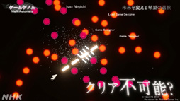 画像ギャラリー No.026のサムネイル画像 / NHK「ゲームゲノム」Season2 第7回は「NieR:Automata」。ヨコオタロウ氏や2B役の石川由依さんを迎えてその魅力に迫る