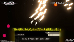 画像ギャラリー No.027のサムネイル画像 / NHK「ゲームゲノム」Season2 第7回は「NieR:Automata」。ヨコオタロウ氏や2B役の石川由依さんを迎えてその魅力に迫る
