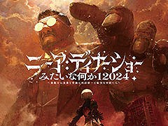 「ニーア：ディナーショーみたいな何か12024」，12月29日に東京都内で開催決定。音楽やトークを美食と共に堪能できる