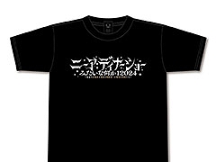 「ニーア：ディナーショーみたいな何か 12024」，チケットの一般販売を11月16日10：00に開始。ライブパートの出演者やグッズ情報も公開