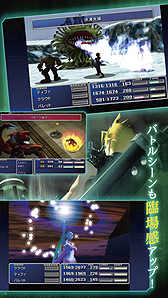画像ギャラリー No.005のサムネイル画像 / iOS向け「FINAL FANTASY VII」の配信が本日スタート。エンカウントオン/オフや“いきなり最強”を実現するステータスMAXなどの機能を搭載