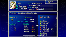 画像ギャラリー No.012のサムネイル画像 / iOS向け「FINAL FANTASY VII」の配信が本日スタート。エンカウントオン/オフや“いきなり最強”を実現するステータスMAXなどの機能を搭載