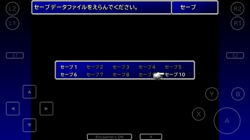 画像ギャラリー No.013のサムネイル画像 / 超究武神覇斬が通勤/通学中でも発動できる「FINAL FANTASY VII」iOS版のインプレッションを掲載