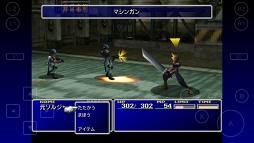 画像ギャラリー No.024のサムネイル画像 / 超究武神覇斬が通勤/通学中でも発動できる「FINAL FANTASY VII」iOS版のインプレッションを掲載