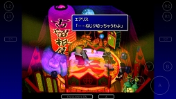 画像ギャラリー No.025のサムネイル画像 / 超究武神覇斬が通勤/通学中でも発動できる「FINAL FANTASY VII」iOS版のインプレッションを掲載
