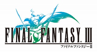 画像ギャラリー No.006のサムネイル画像 / スクエニの人気アプリが来年1月4日まで値下げセール。最大53％引き