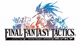 画像ギャラリー No.011のサムネイル画像 / スクエニの人気アプリが来年1月4日まで値下げセール。最大53％引き