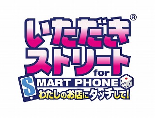 画像ギャラリー No.014のサムネイル画像 / スクエニの人気アプリが来年1月4日まで値下げセール。最大53％引き