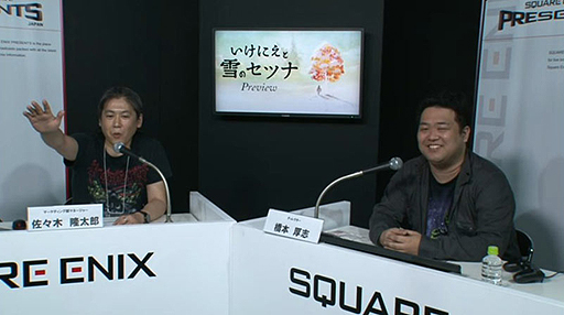 画像ギャラリー No.003のサムネイル画像 / ［TGS 2015］“死ぬために生き抜く”物語が描かれる。スクエニ新作「いけにえと雪のセツナ」配信番組レポート（TGSトレイラーあり）