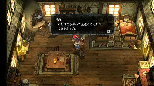 画像ギャラリー No.010のサムネイル画像 / ［TGS 2015］“死ぬために生き抜く”物語が描かれる。スクエニ新作「いけにえと雪のセツナ」配信番組レポート（TGSトレイラーあり）