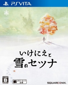 画像ギャラリー No.003のサムネイル画像 / 「いけにえと雪のセツナ」の発売日が2016年2月18日に決定。Amazon，スクエニe-STOREの予約特典も公開