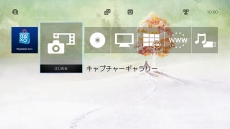 画像ギャラリー No.004のサムネイル画像 / 「いけにえと雪のセツナ」の発売日が2016年2月18日に決定。Amazon,スクエニe-STOREの予約特典も公開
