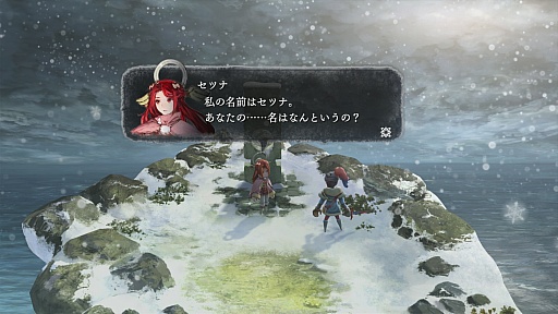 画像ギャラリー No.002のサムネイル画像 / 本日発売「いけにえと雪のセツナ」のプレイレポート。古き良きRPGの様式美を追求したゲームデザインが心に響く