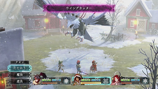 画像ギャラリー No.003のサムネイル画像 / 本日発売「いけにえと雪のセツナ」のプレイレポート。古き良きRPGの様式美を追求したゲームデザインが心に響く