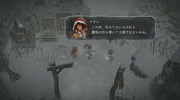 画像ギャラリー No.019のサムネイル画像 / 本日発売「いけにえと雪のセツナ」のプレイレポート。古き良きRPGの様式美を追求したゲームデザインが心に響く