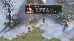 画像ギャラリー No.023のサムネイル画像 / 本日発売「いけにえと雪のセツナ」のプレイレポート。古き良きRPGの様式美を追求したゲームデザインが心に響く