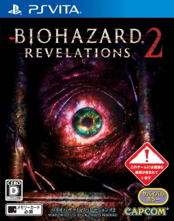 画像ギャラリー No.002のサムネイル画像 / PS Vita版「バイオハザード リベレーションズ2」が本日発売。エクストラエピソードなどすべてのコンテンツを収録した移植作