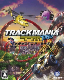 画像ギャラリー No.001のサムネイル画像 / PS4/Xbox One版「トラックマニア ターボ」が本日発売。体験版の配信もスタート