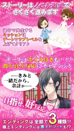 プリズンプリンス
