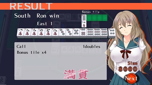 画像ギャラリー No.005のサムネイル画像 / ズー，美少女麻雀ゲームに“School Girls Edition”を追加