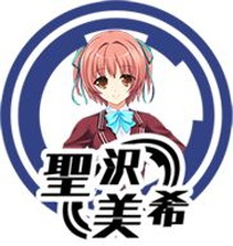 画像ギャラリー No.020のサムネイル画像 / セーラー服やブレザーなどの制服美少女たちと対局できる「Mahjong Pretty Girls Battle: School Girls Edition」が本日リリース