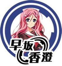 画像ギャラリー No.026のサムネイル画像 / セーラー服やブレザーなどの制服美少女たちと対局できる「Mahjong Pretty Girls Battle: School Girls Edition」が本日リリース