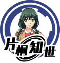 画像ギャラリー No.032のサムネイル画像 / セーラー服やブレザーなどの制服美少女たちと対局できる「Mahjong Pretty Girls Battle: School Girls Edition」が本日リリース