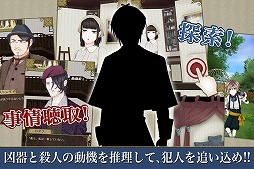VAMPIRE HOLMES 〜盲目の絵画〜