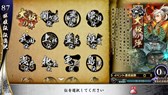 画像ギャラリー No.011のサムネイル画像 / 「戦国大戦」新バージョン,「戦国大戦 -1615 大坂燃ゆ、世は夢の如く-」が本日より稼動。LINEスタンプも販売開始
