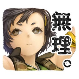 画像ギャラリー No.014のサムネイル画像 / 「戦国大戦」新バージョン,「戦国大戦 -1615 大坂燃ゆ、世は夢の如く-」が本日より稼動。LINEスタンプも販売開始