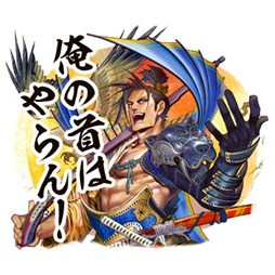 画像ギャラリー No.015のサムネイル画像 / 「戦国大戦」新バージョン,「戦国大戦 -1615 大坂燃ゆ、世は夢の如く-」が本日より稼動。LINEスタンプも販売開始