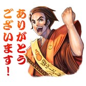画像ギャラリー No.018のサムネイル画像 / 「戦国大戦」新バージョン,「戦国大戦 -1615 大坂燃ゆ、世は夢の如く-」が本日より稼動。LINEスタンプも販売開始