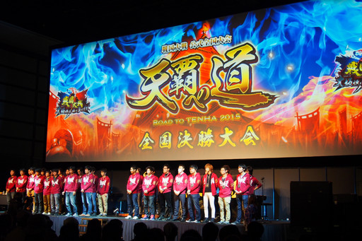 画像ギャラリー No.002のサムネイル画像 / 「戦国大戦」の第3回公式全国大会「天覇への道」が開催。新Ver.の新システムは「共宴」新カードも公開された会場の模様をフォトレポート