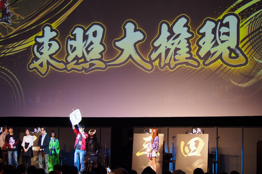 画像ギャラリー No.007のサムネイル画像 / 「戦国大戦」の第3回公式全国大会「天覇への道」が開催。新Ver.の新システムは「共宴」新カードも公開された会場の模様をフォトレポート