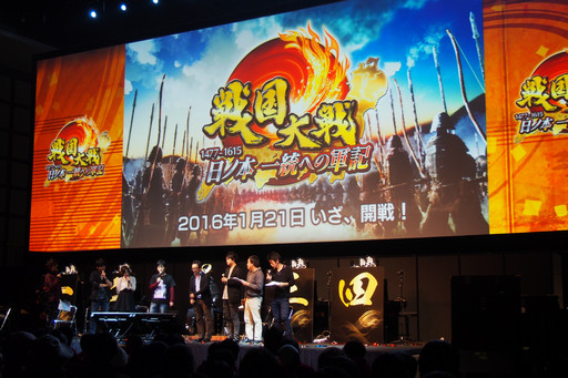 画像ギャラリー No.009のサムネイル画像 / 「戦国大戦」の第3回公式全国大会「天覇への道」が開催。新Ver.の新システムは「共宴」新カードも公開された会場の模様をフォトレポート