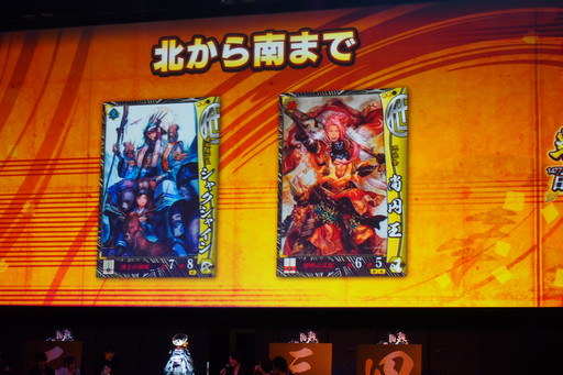 画像ギャラリー No.017のサムネイル画像 / 「戦国大戦」の第3回公式全国大会「天覇への道」が開催。新Ver.の新システムは「共宴」新カードも公開された会場の模様をフォトレポート