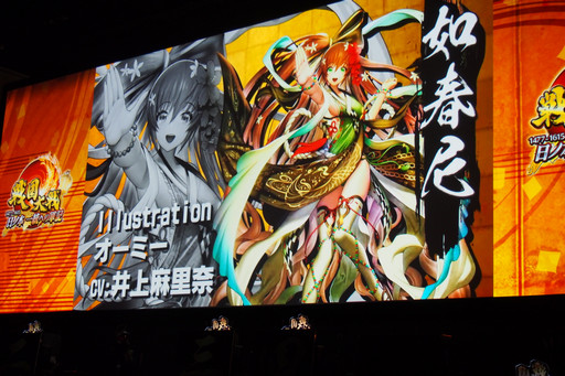 画像ギャラリー No.018のサムネイル画像 / 「戦国大戦」の第3回公式全国大会「天覇への道」が開催。新Ver.の新システムは「共宴」新カードも公開された会場の模様をフォトレポート